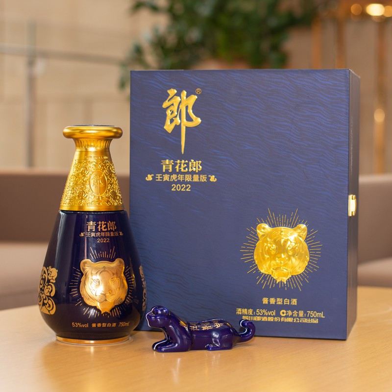 郎酒青花郎虎年53度酱香型白酒 壬寅虎年生肖限量版750mL收藏送礼