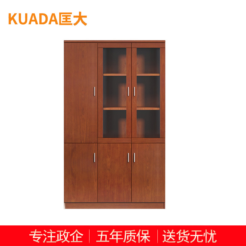 匡大 油漆文件柜 书柜 储物柜 主管办公柜 KDT162
