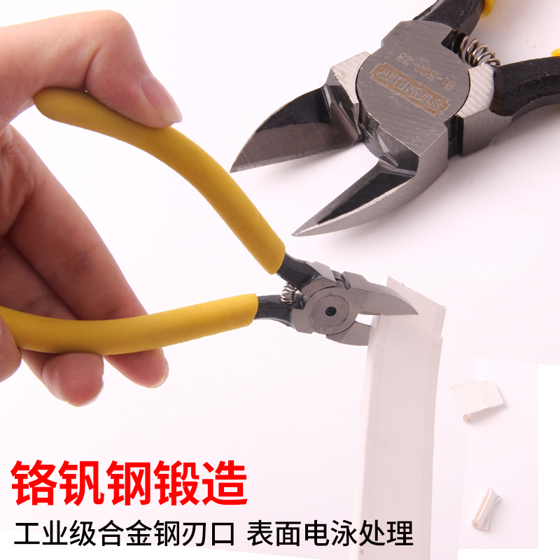 史丹利(STANLEY)水口钳塑料剪钳电子钳剪线钳子迷你超薄斜口钳小斜嘴钳弹簧 精密水口钳5吋