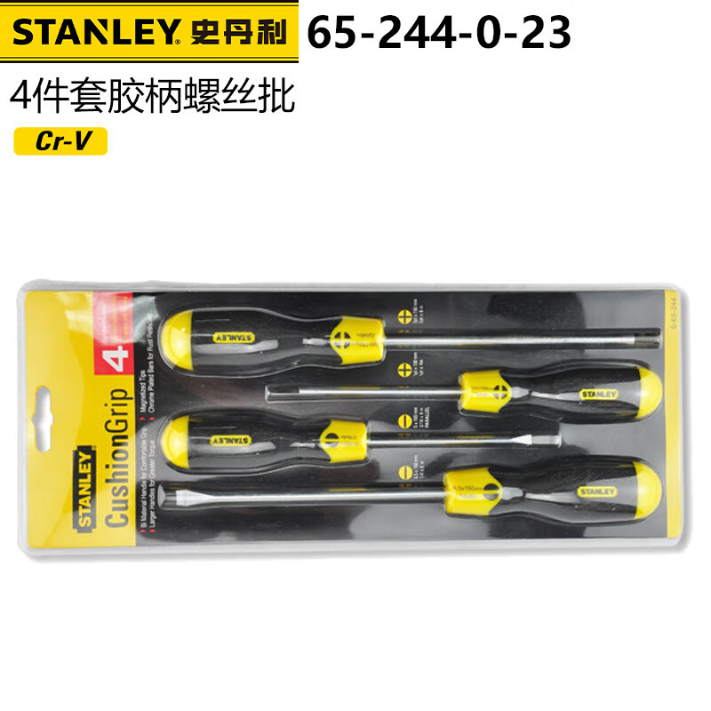 史丹利(STANLEY)65-244-0-234件套胶柄螺丝批