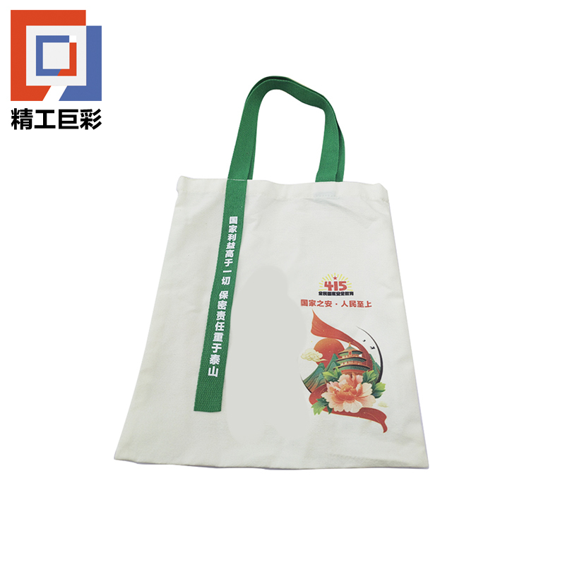 精工巨彩 宣传帆布袋 33*38cm 个