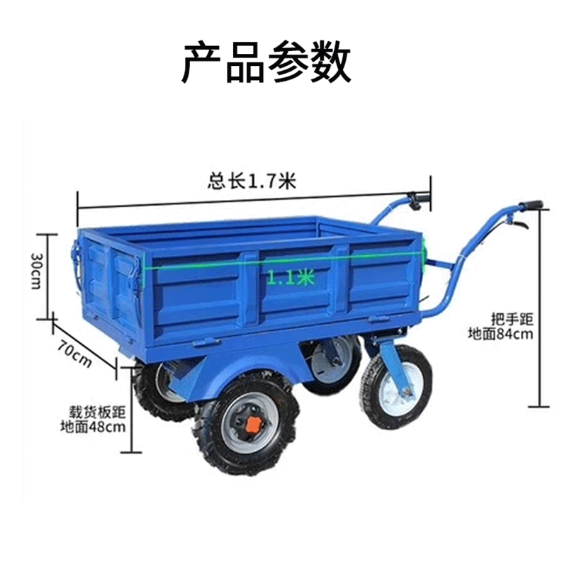 鑫睿辉 手推四轮搬运车 1800瓦60V 台高清大图