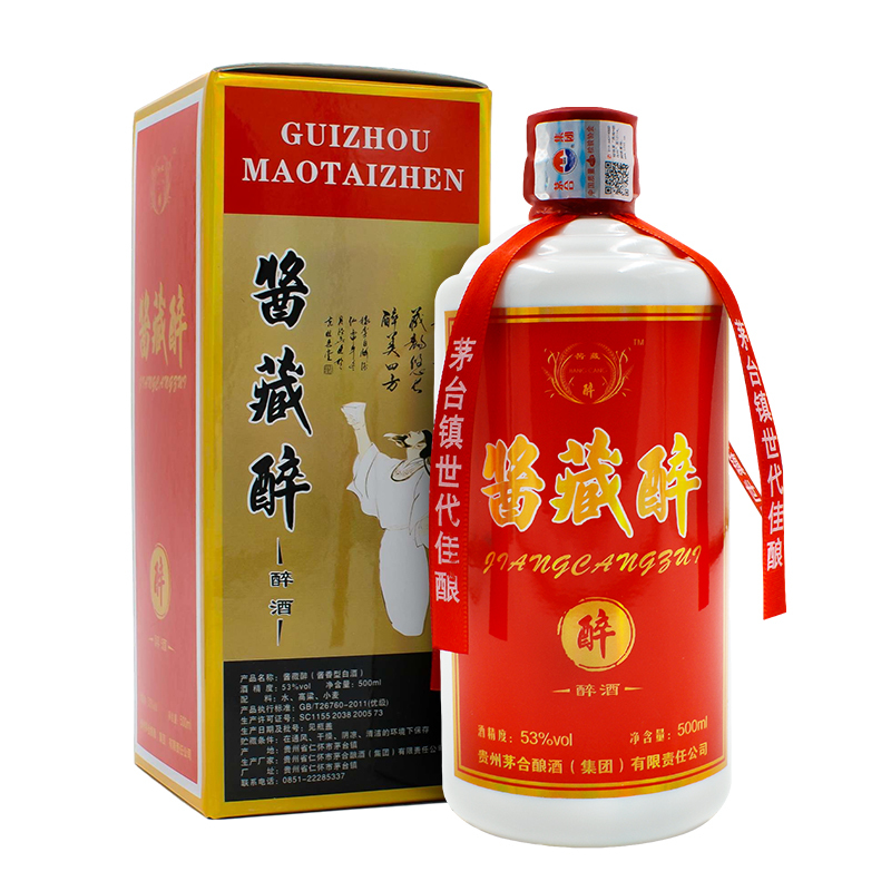貴州茅台酒　酒精度53% 500ml 貴州茅台酒500ml 53% vol