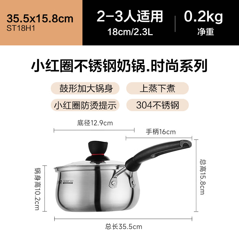 苏泊尔欧式不锈钢汤锅ST18H1高清大图