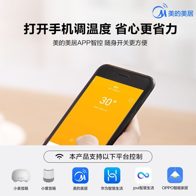 美的(Midea)2匹一级能效变频冷暖控温节能 客厅圆柱 空调立式柜机 KFR-51LW/N8MHA1