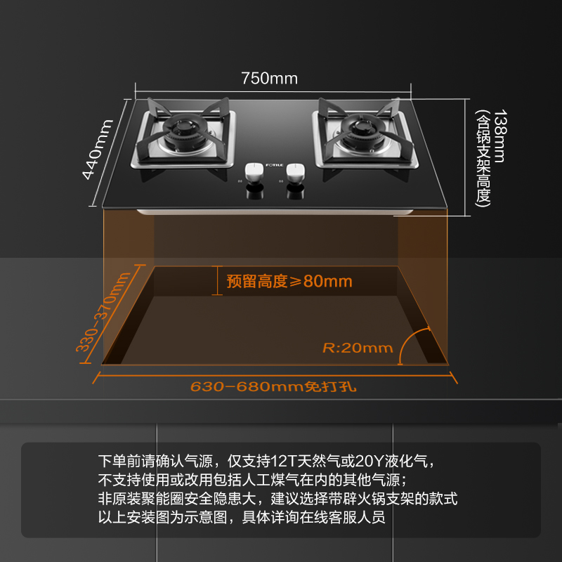 方太燃气灶 嵌入式 4.5KW换装可调节底盘大火力一级能效灶具官方旗舰店02-TH31B(天然气/液化气)