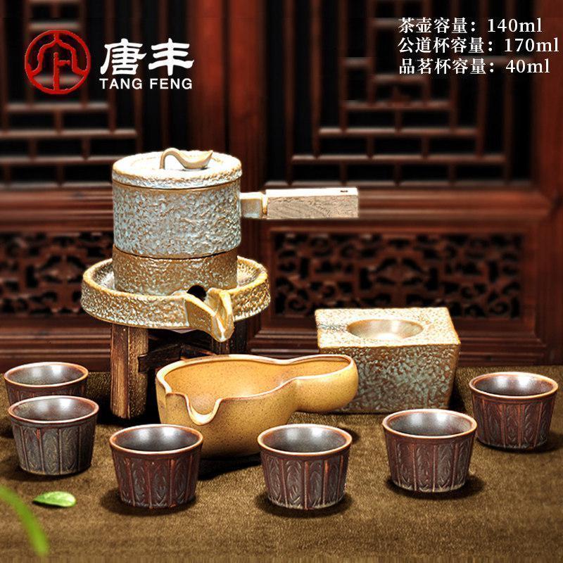 家柏饰(CORATED)创意石磨半自动茶具石墨陶瓷懒人防烫整套功夫家用泡茶器套装高清大图
