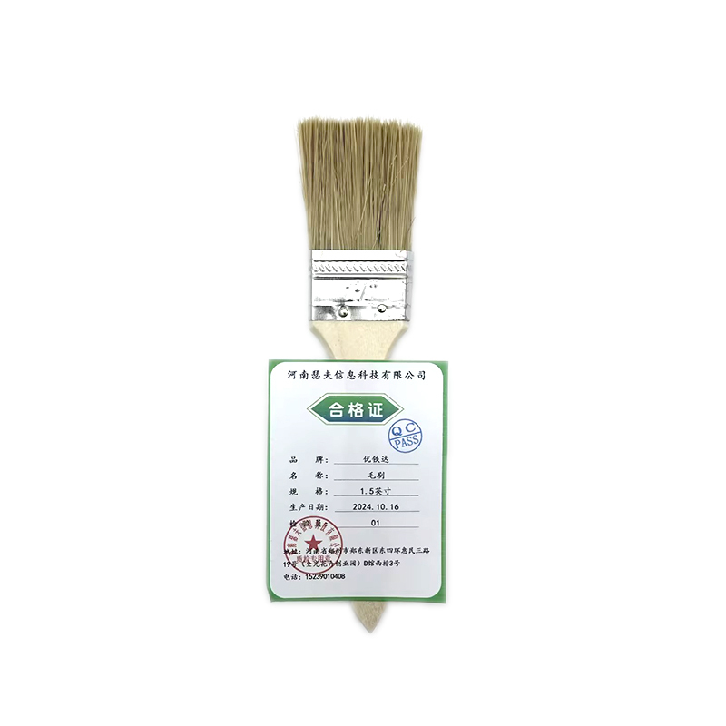 优铁达 毛刷 1.5英寸/把