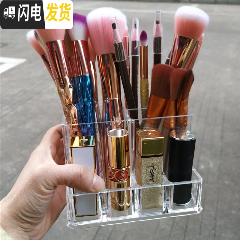 三维工匠透明亚克力化妆刷桶口红美妆蛋化妆品收纳盒梳妆台桌面眉笔粉刷筒高清大图