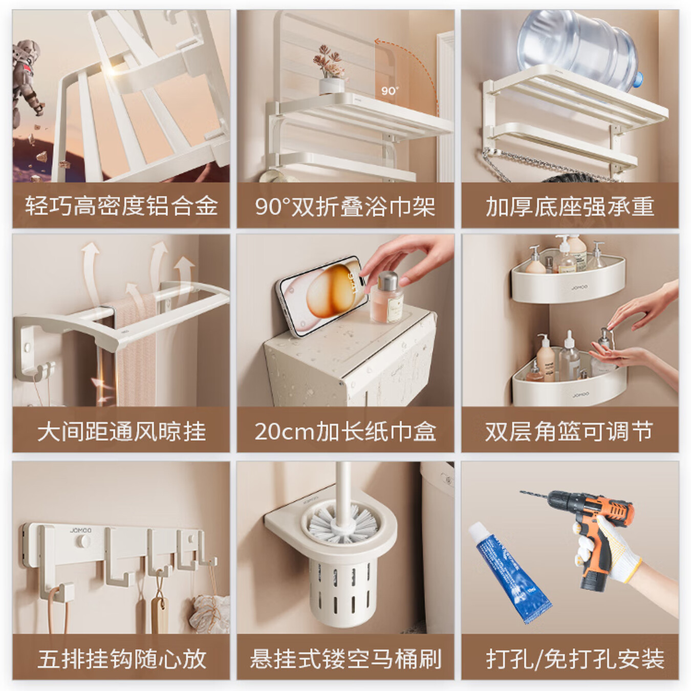 九牧(JOMOO)浴室置物架双折叠枪灰铝合金免打孔卫生间挂件93058枪灰系列高清大图