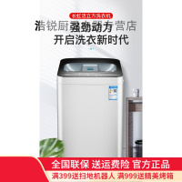 【闪电发货】长虹洁立方全自动洗衣机小型宿舍7.5公斤 8 10kg家用迷你洗 4.2kg二级能效+纳米儿童洗衣机中款