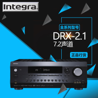 Integra DRX-2.1 7.2声道前级解码功放 杜比全景声 HIFI家用功放
