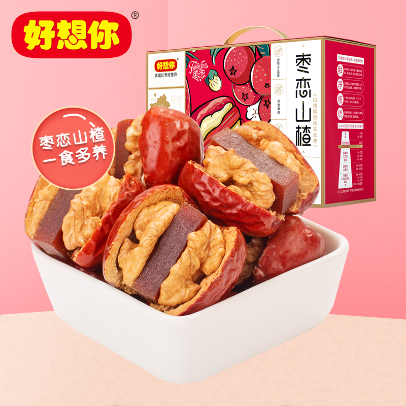 [好想你_680g枣恋山楂]红枣夹核桃葡萄干儿童开胃零食礼盒