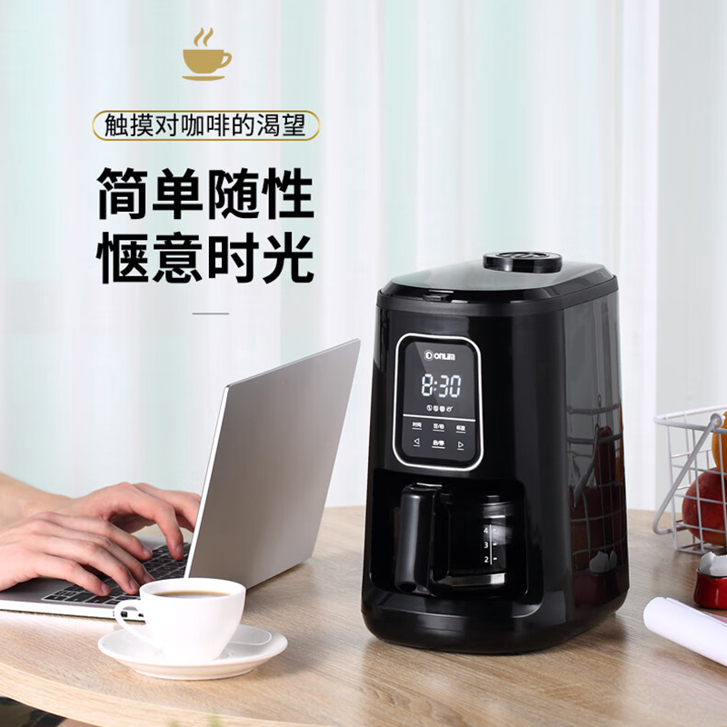 东菱咖啡机全自动现磨美式小型滴漏式DL-KF1061高清大图