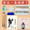 国画颜料套装12色24色初学者中国画山水墨画初学工笔画