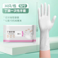 手套加长耐用一次性洗碗加厚防油橡胶劳保家务厨房清洁做饭女3759A L 加长加厚款白色【100只装】