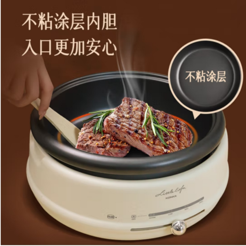 小画仙家用分体式电火锅 KDZG-4000-L 电煮锅电热锅多功能烤肉涮火锅专用锅具大容量大功率煮煎涮烤高清大图