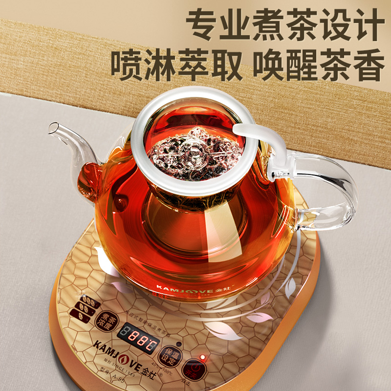 KAMJOVE/金灶 A-55 煮茶器 多功能养生壶 全自动电茶壶 茶具 电热水壶煮水烧水壶玻璃耐高温电子茶炉花茶壶高清大图