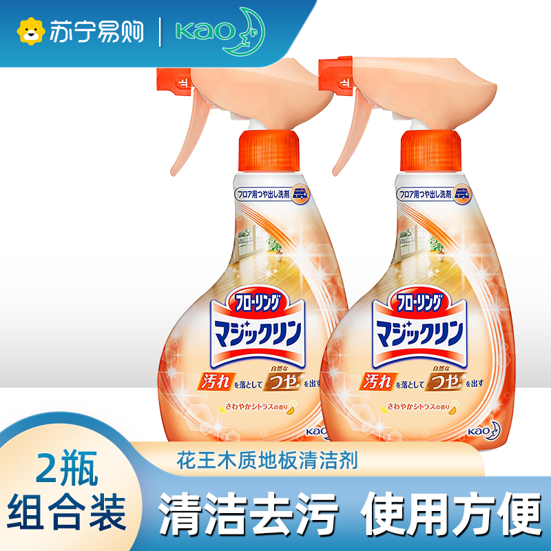 日本花王 木质地板清洁喷雾剂/速干亮洁去污 清新草木香2瓶高清大图