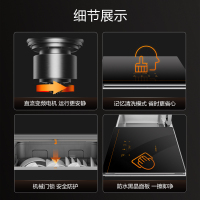 [重磅新品]方太不锈钢拉丝水槽洗碗机高能气泡洗ET03加强除菌水槽式果蔬去农残热风烘干96h保洗碗机左右槽