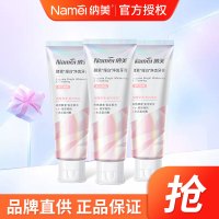 [苏宁超市]Namei纳美酵素樱花粉荔牙膏130g*3支装清新口气亮白牙齿