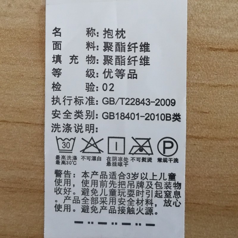 抱枕长条枕圆柱枕沙睡觉抱枕孕妇糖果枕头可爱靠枕床头圆形靠垫