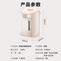 苏泊尔(SUPOR) 电热水瓶家用5L大容量大功率双模式煮水恒温电热水壶保温水壶 多段调温烧水器 SW-50T106