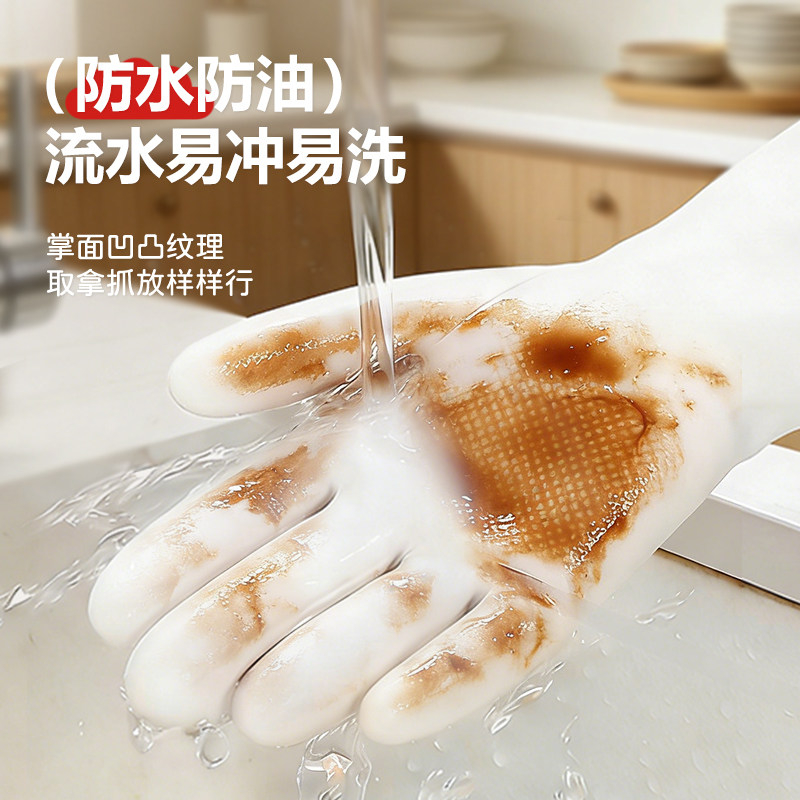丁腈可接触食品级手套家务洗碗女厨房耐用加厚洗衣服防水防滑手套-[2双]小狗+兔兔高清大图