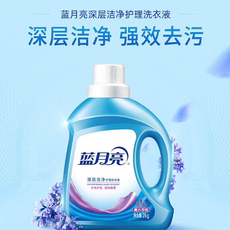 蓝月亮洁净薰2kg*1+洁净薰1kg*1+洁净薰袋1kg*1+手洗神器500g*2(NM)高清大图