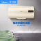 美的(Midea) F60-20MD2(H) 电热水器(含拆机费)