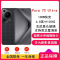 [全新]华为Pura 70 Ultra 玄黑 12GB+512GB 超清伸缩摄像头影像 100W超级 昆仑玻璃 120H