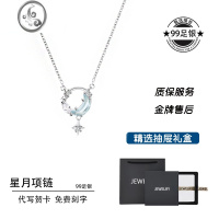 JiMi逐梦星河999银银项链女2022年新款轻奢小众锁骨链高级感生日礼物 逐梦星河白金色抽屉礼盒999足银