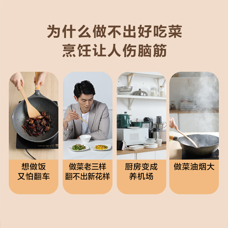 苏泊尔(SUPOR)小C主厨机大容量家用 自动炒菜机器人多用途锅料理机多功能烹饪锅wifi控制炒菜机