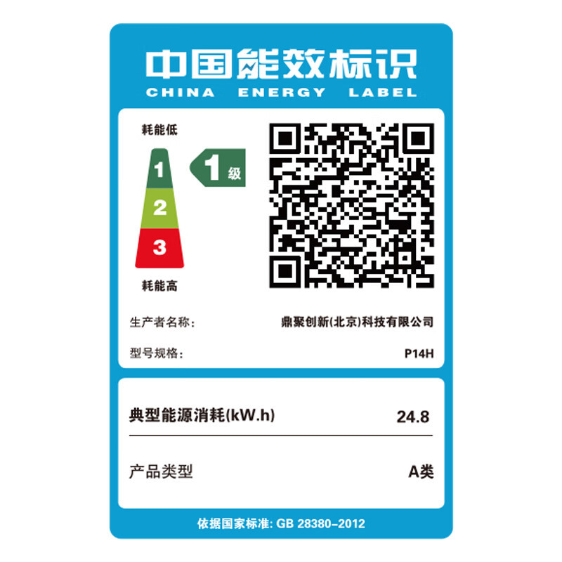 联想(Lenovo)生态品牌 异能者笔记本电脑 P14H 2025款 (N150 16G 512G)14.1英寸轻薄本办公本商务高清大图