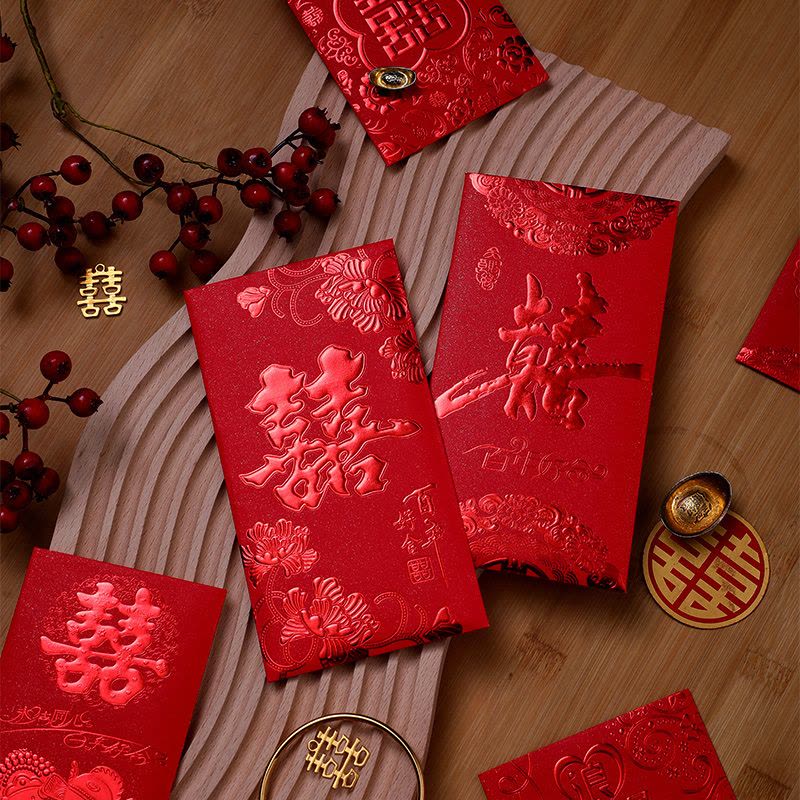 [补贴10%]大红包24个 结婚红包专用个性创意喜字红包袋通用迷你回礼利是封大吉好运图片