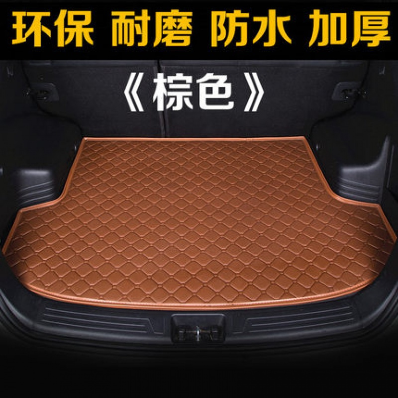 一汽丰田卡罗拉2007/2008/2009年2010老款汽车后备箱垫专用尾箱垫