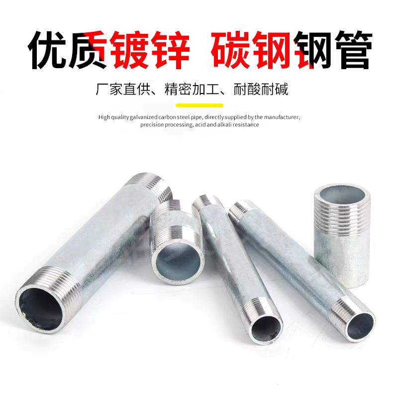 中锦科技 镀锌双外丝接头DN65[2.5寸]长150mm 根高清大图