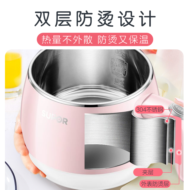 苏泊尔(SUPOR)ZN15YK810A 一人食系列1.5L多功能迷你电煮锅电炖锅电蒸锅电火锅 一锅多用 宿舍学生 粉色
