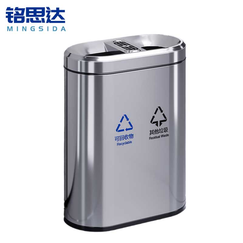 铭思达不锈钢垃圾桶62*33*80cm个