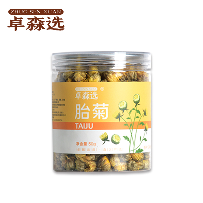 卓森选 胎菊 50g/罐