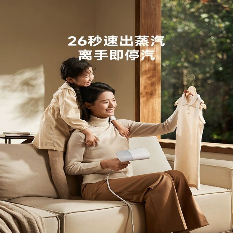小米(mi)米家手持挂烫机熨烫机家用小型便携式蒸汽熨斗烫衣服神器宿舍