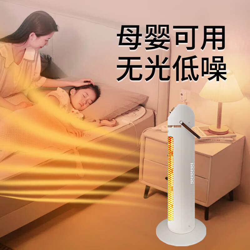 澳柯玛(AUCMA)取暖器NF20P118H暖风机电暖器2000W立式2档速热石墨烯高清大图