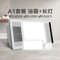 雷士照明(NVC)智能双核多功能风暖浴霸集成吊顶排气扇照明一体暖风机浴室卫生间取暖器嵌入式暖风模块 测试商品