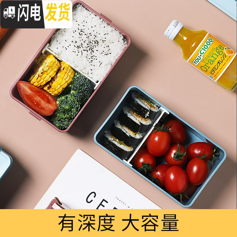 三维工匠带饭饭盒上班族双层保温可加热微波炉专用便当盒分隔日式餐盒套装 双层1600-蓝色+勺子+汤罐+饭盒袋