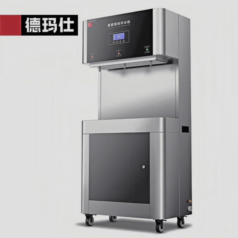 德玛仕 DEMASHI 商用净水器 商用学校烧水机 学校用开水器 不锈钢直饮机直饮水机YT-3HY(两开一温)