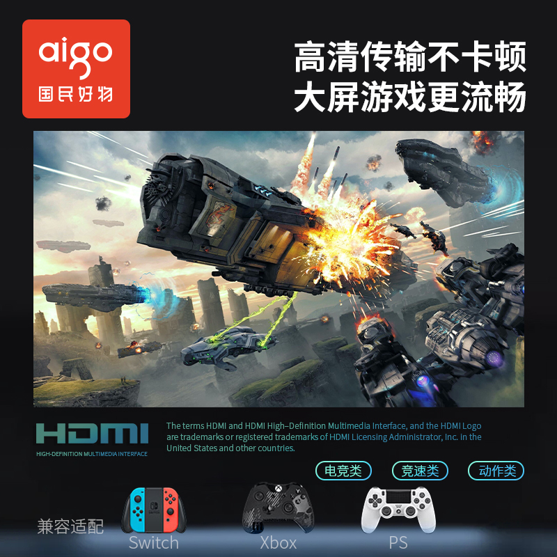 爱国者(aigo) H02 投影仪家用 投影机 4K高清家庭影院AI智能语音 高速双频WIFI 手机投屏 梯形校正