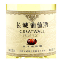 长城特级莎当妮干白葡萄酒 中粮红酒 整箱六瓶750mL*6