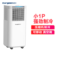 欧井(OUjing)移动空调/空调扇OJKY-05C 小1P 单冷 家用厨房免装免排水 移动式空调