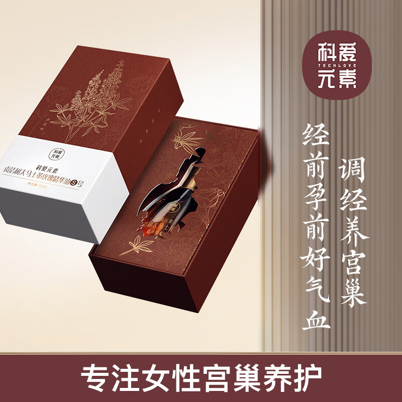 科爱元素精华油50ml舒缓肌肤保湿润肤抗皱大马士革玫瑰CI3273A高清大图