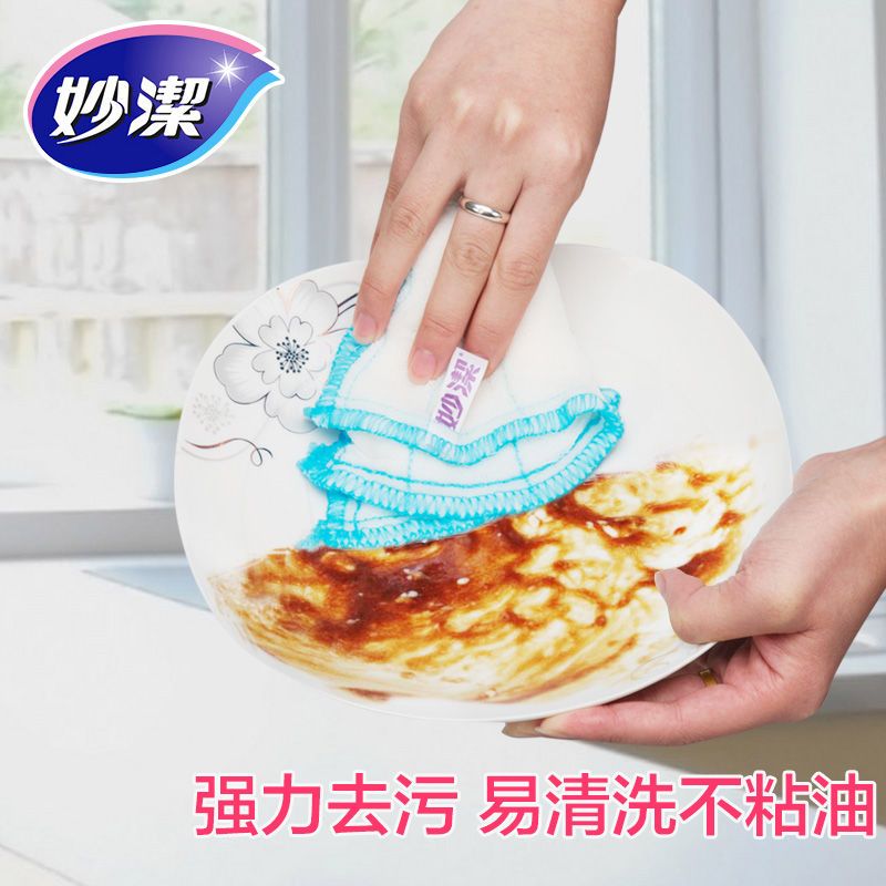 棉柔抹布厨房洗碗布擦桌布洗碗巾吸水百洁布家务不沾油不掉毛|5包共15片
